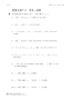 数量を表す式