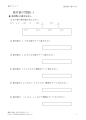 絶対値