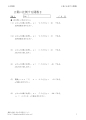 ２次関数の求め方１