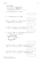圧力の計算
