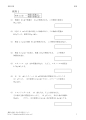 密度の計算