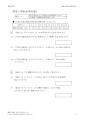 湿度と飽和水蒸気量の計算