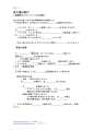 歴史暗記プリント