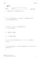 確率１