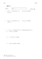 確率２