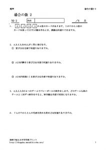 baai2_2のサムネイル