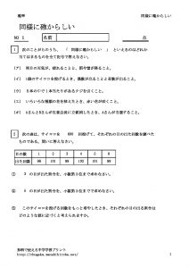 douyounitasika1のサムネイル