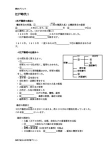 PDFファイルをダウンロード