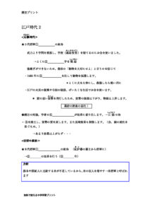 PDFファイルをダウンロード