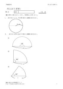 enougi1_2のサムネイル