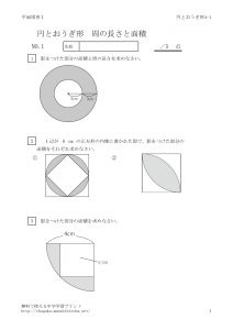 enougi4_1のサムネイル