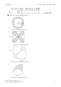 enougi4_2のサムネイル