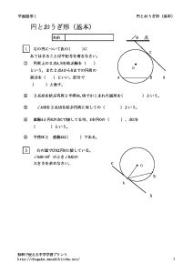 enougikihonのサムネイル