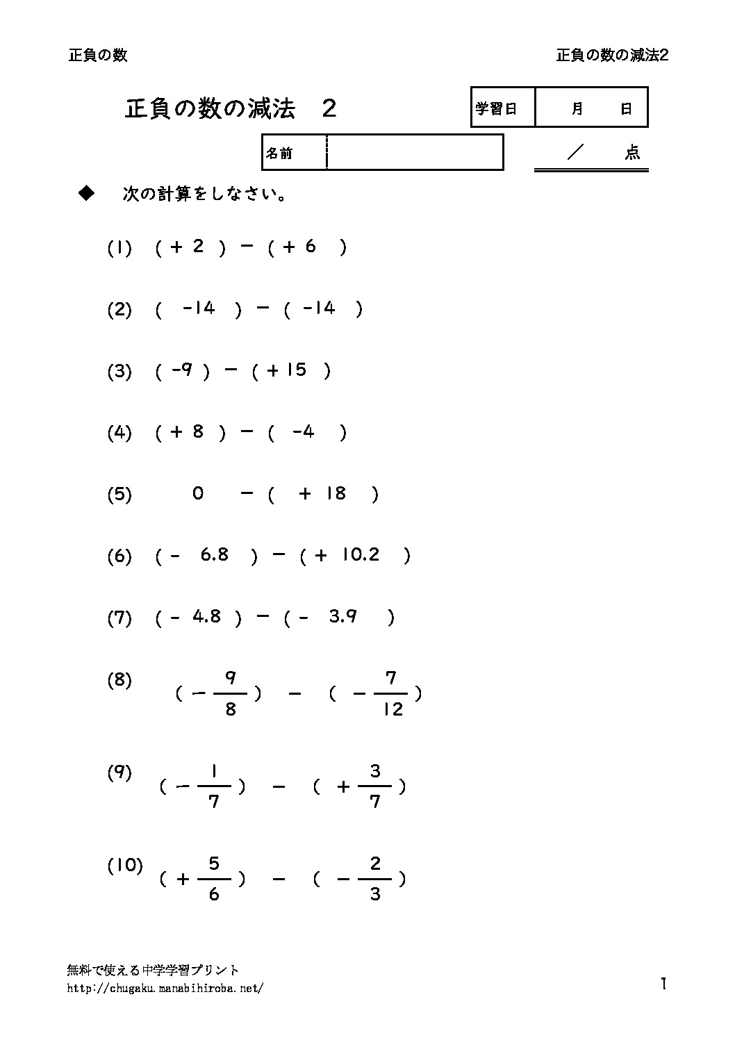 genpokeisan2のサムネイル