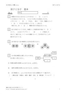 gensitobunsikihon2のサムネイル