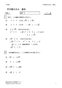 heihokonnodaisyokihon1のサムネイル