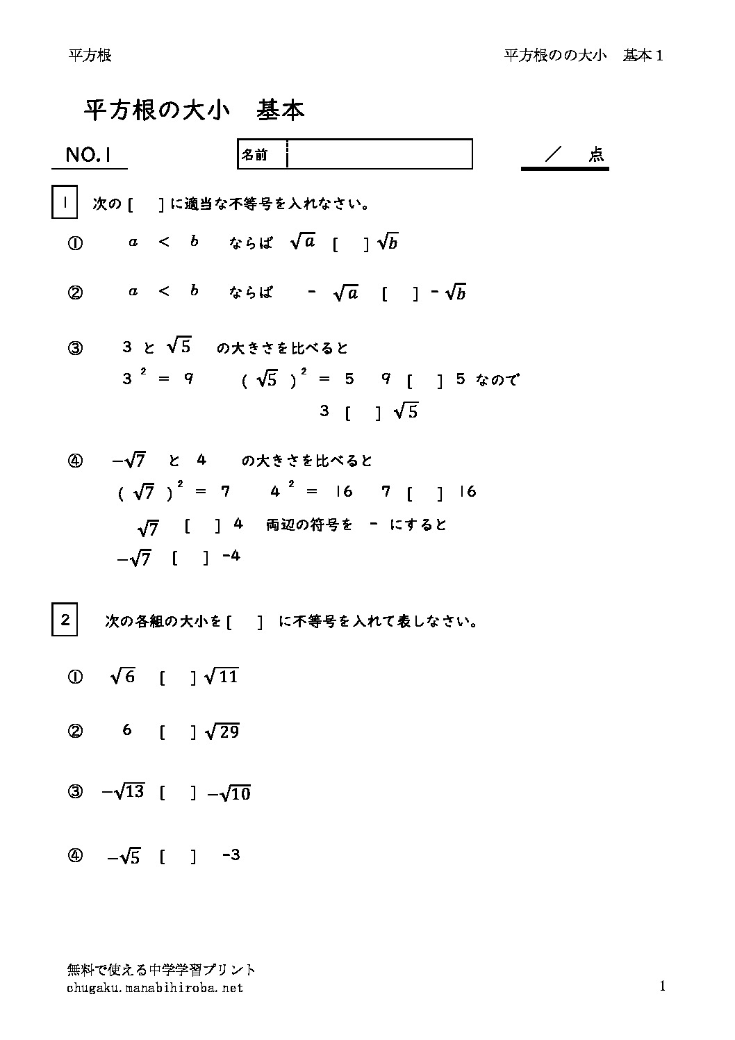 heihokonnodaisyokihon1のサムネイル
