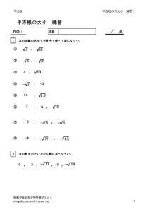heihokonnodaisyorensyu1のサムネイル