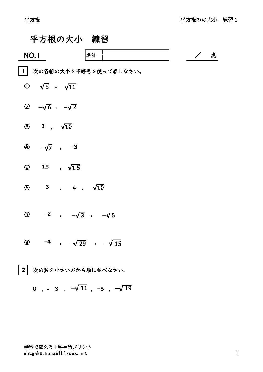 heihokonnodaisyorensyu1のサムネイル