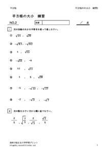 heihokonrensyu2のサムネイル