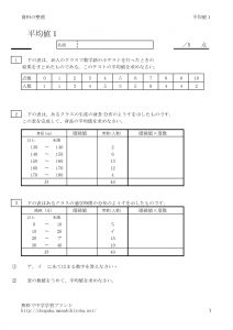 heikinti1のサムネイル