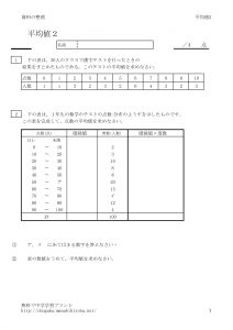 heikinti1_2のサムネイル