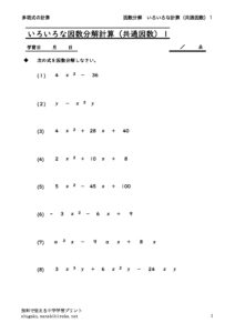 iroironainsubunkaikyotuinsu1