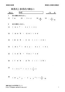 jyoho2のサムネイル