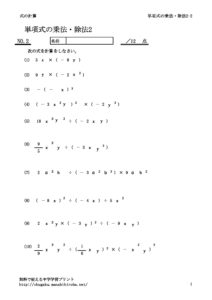 jyoujyo2_2のサムネイル