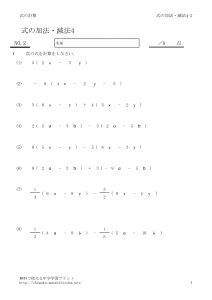 kagenho4_2のサムネイル
