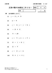 kagenhokakkotoru1のサムネイル