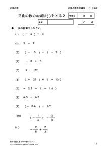 kagenhokakkotoru2のサムネイル