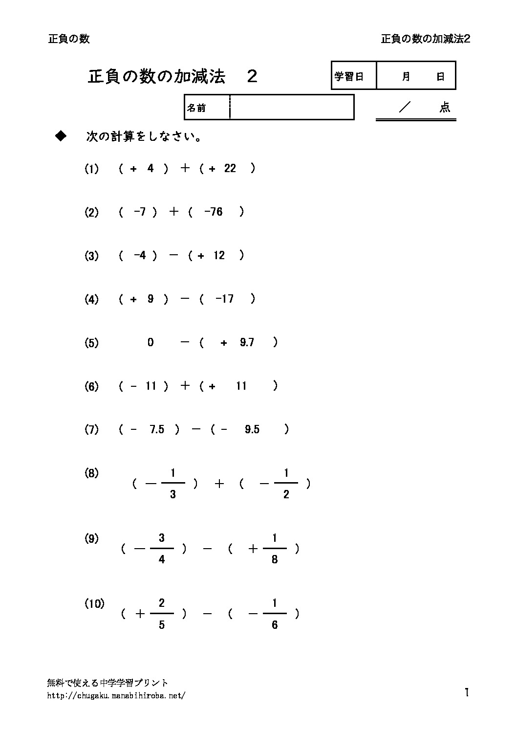 kagenhokeisan2のサムネイル