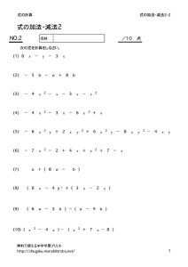 thumbnail of kagenhou2_2