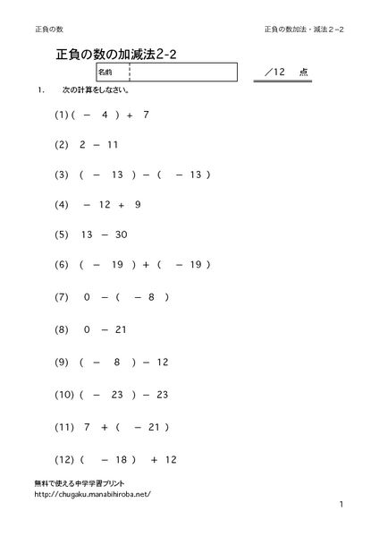 thumbnail of kagenhou2_2