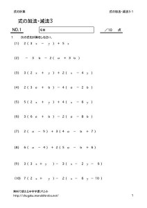 thumbnail of kagenhou3_1