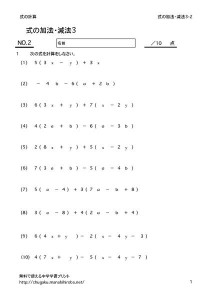 thumbnail of kagenhou3_2