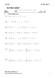 thumbnail of kagenhou4_1