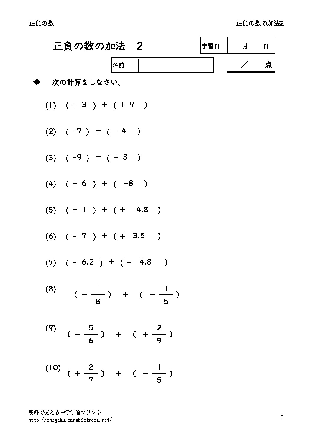 kahokeisan2のサムネイル