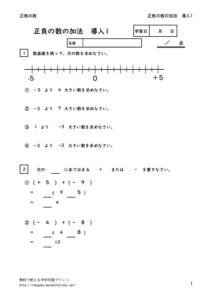 kahoudounyu1のサムネイル