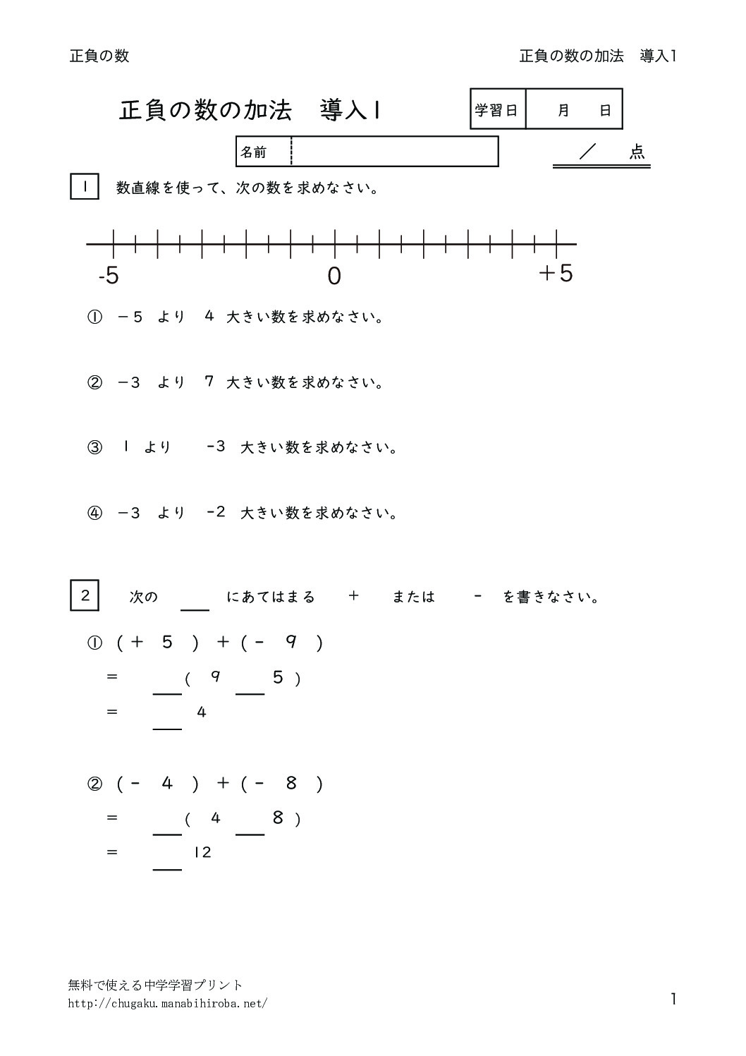 kahoudounyu1のサムネイル