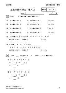 kahoudounyu2のサムネイル