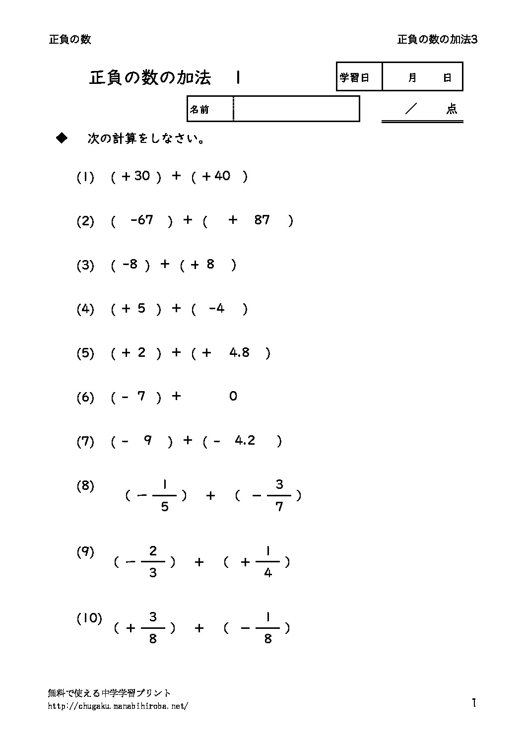 kahoukeisan3のサムネイル