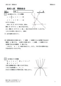 kannsusougo1のサムネイル