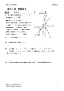 kansusougo2のサムネイル