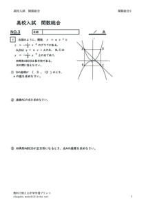 kansusougo3のサムネイル