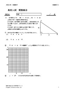 kansusougo4のサムネイル