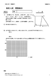 kansusougo5のサムネイル