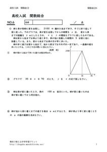 kansusougo6のサムネイル