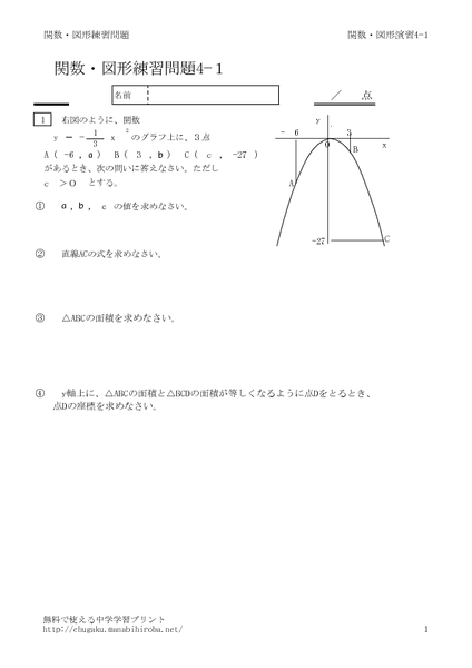 kansuzukei4_1のサムネイル